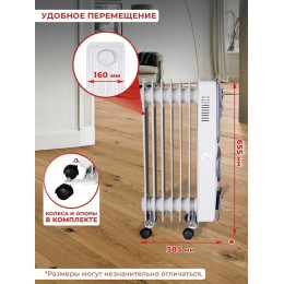 Масляный обогреватель РЕСАНТА ОМ-7НВ [67/3/10] 1,9кВт с вентилятором, 330?240?630, 7секций, 8,3кг }